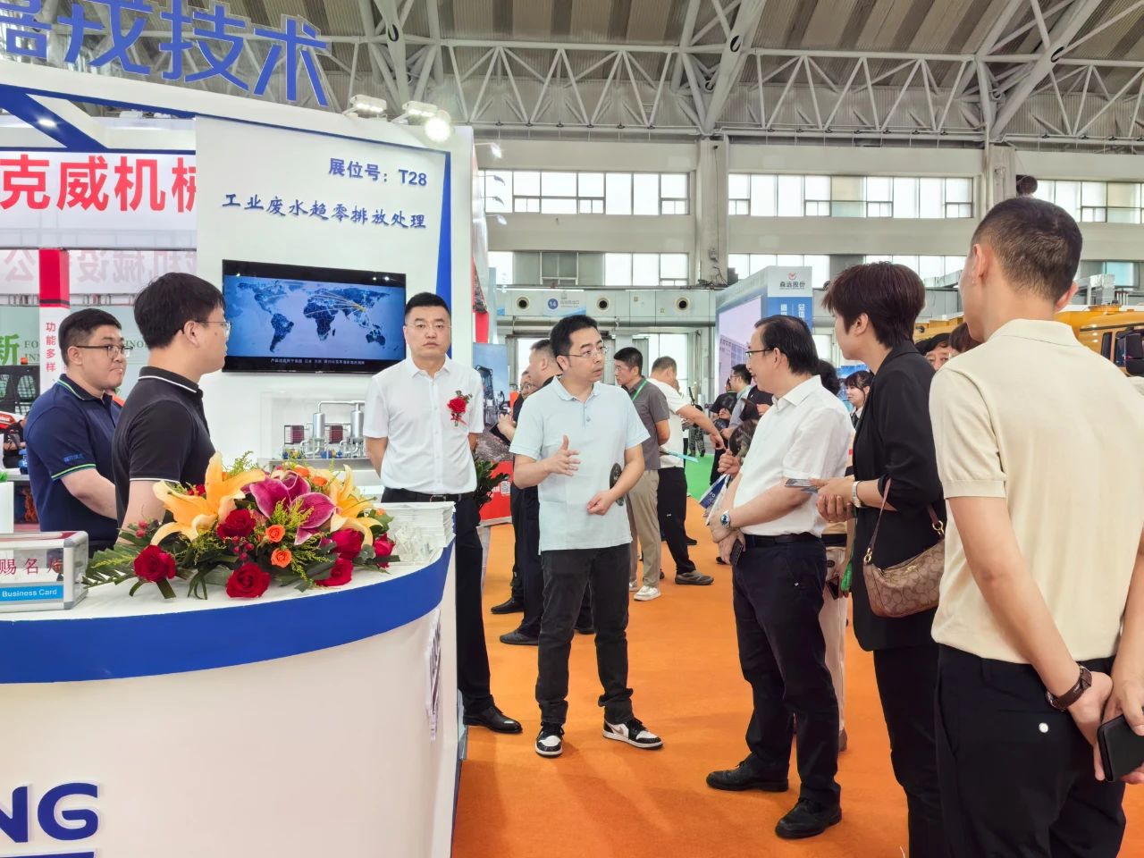 8868体育官网展台，工业废水趋零排放