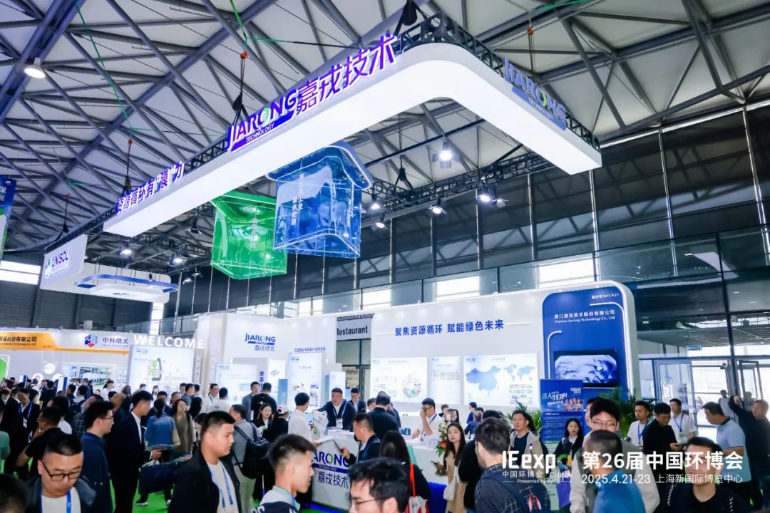 2025上海环博会8868体育官网展位现场
