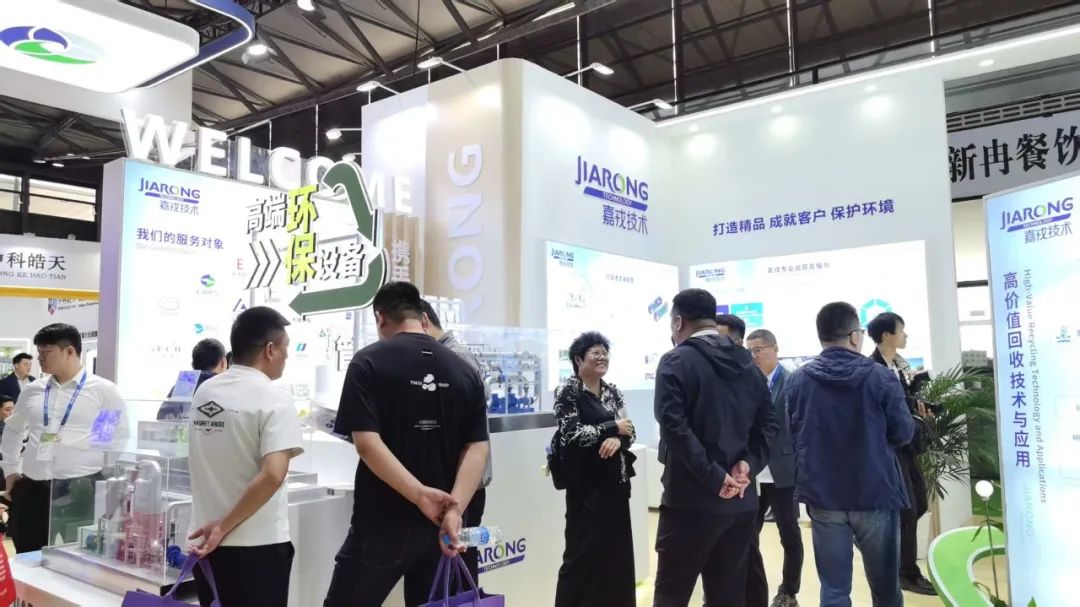8868体育官网高端环保装备展台
