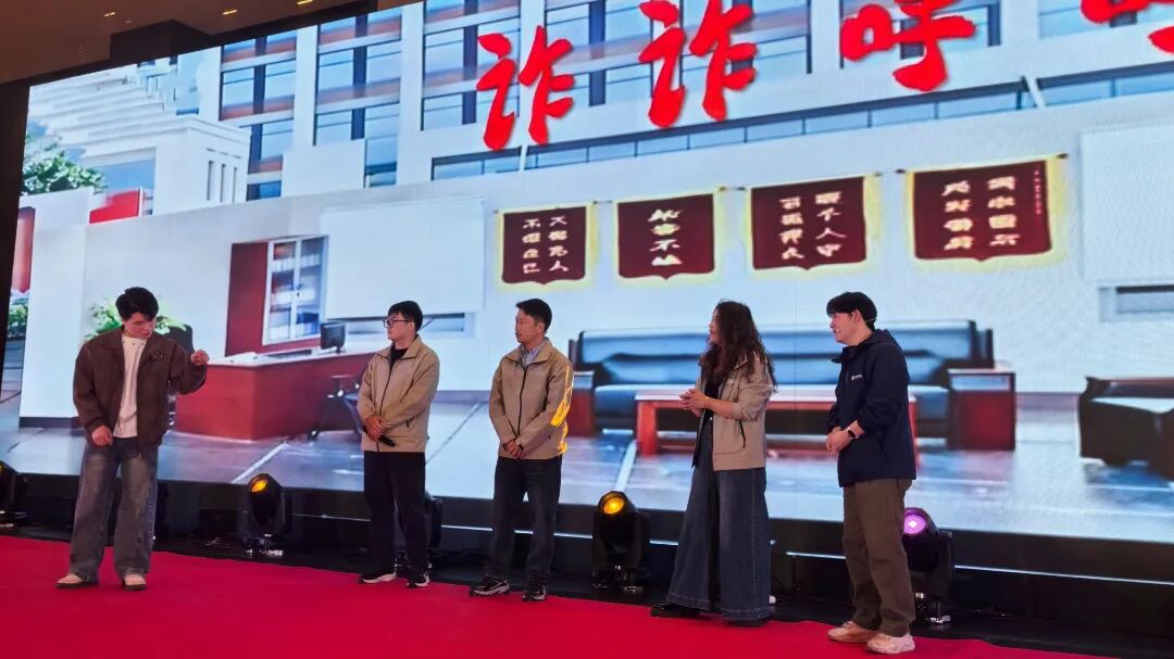 8868体育官网2025年终总结暨年会